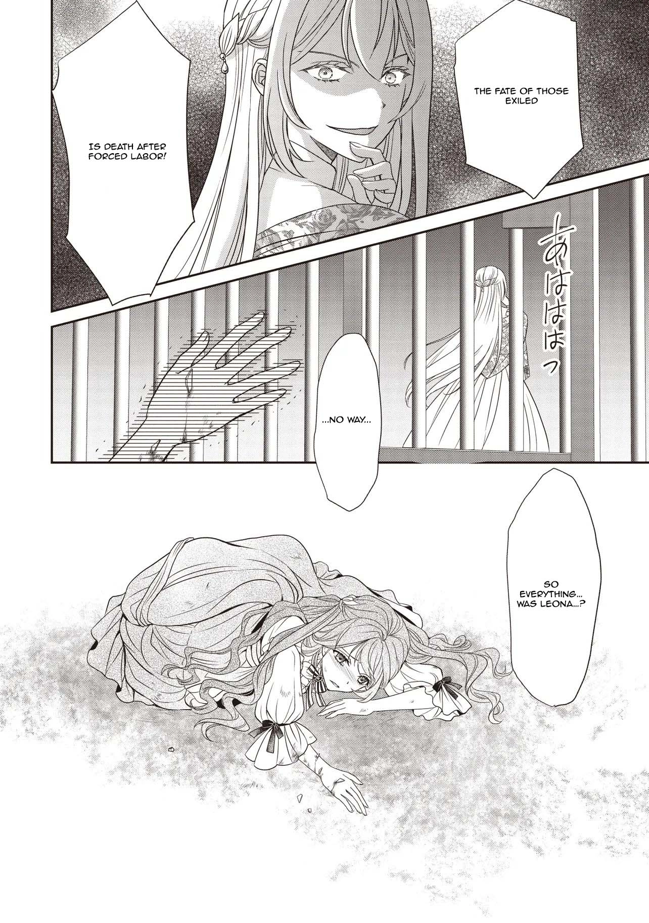 I Was Taken In by the Most Fearsome Margrave — I’m a Little Bird (= a Villainess?) Chapter 1 - . Page 31